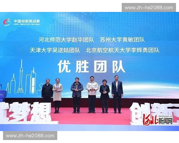 赛后新闻发布会：把现场热度转化为品牌故事的艺术